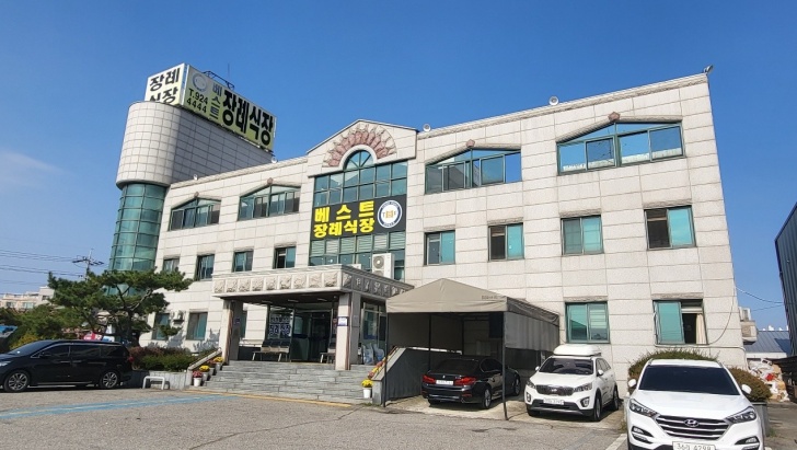 베스트장례식장 전경이미지