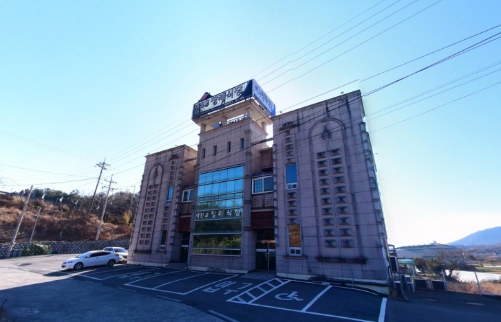 새진교장례식장 전경이미지