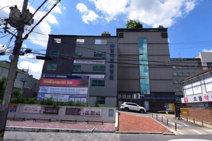 김해복음병원장례식장 전경이미지