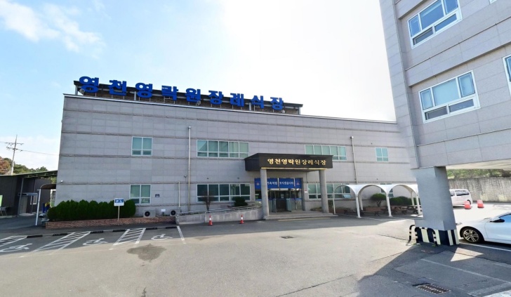 영천영락원장례식장 전경이미지