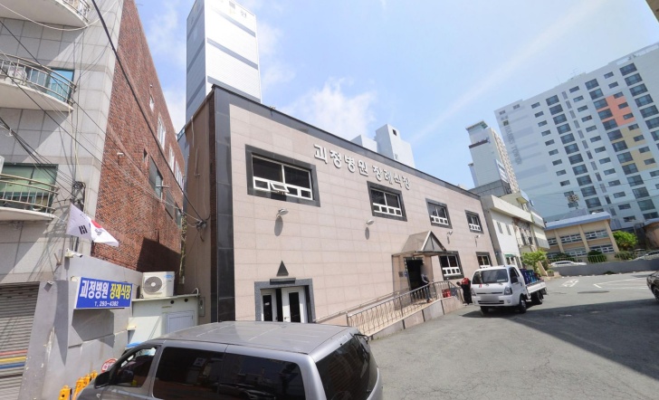 괴정병원장례식장 전경이미지