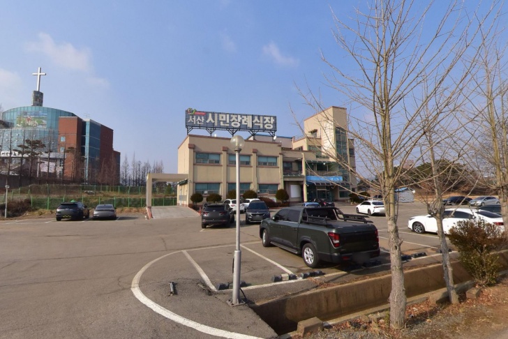 서산시민장례식장 전경이미지