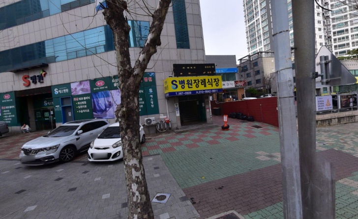 에스병원장례식장 전경이미지