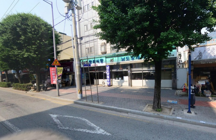 남도장례식장 전경이미지