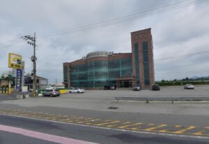 황산장례문화원