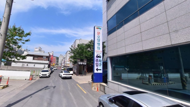 문요양병원장례식장 전경이미지