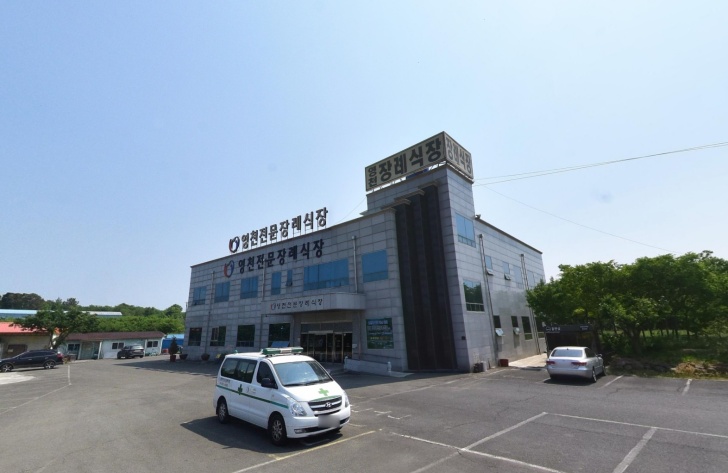 (주)영천장례식장 전경이미지