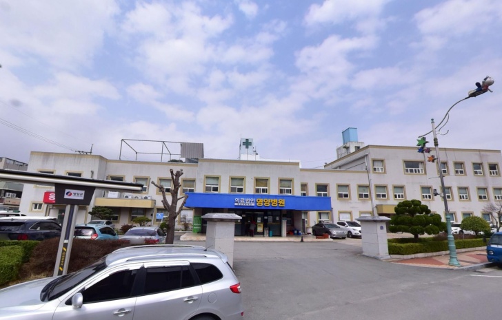 영양병원장례식장 전경이미지