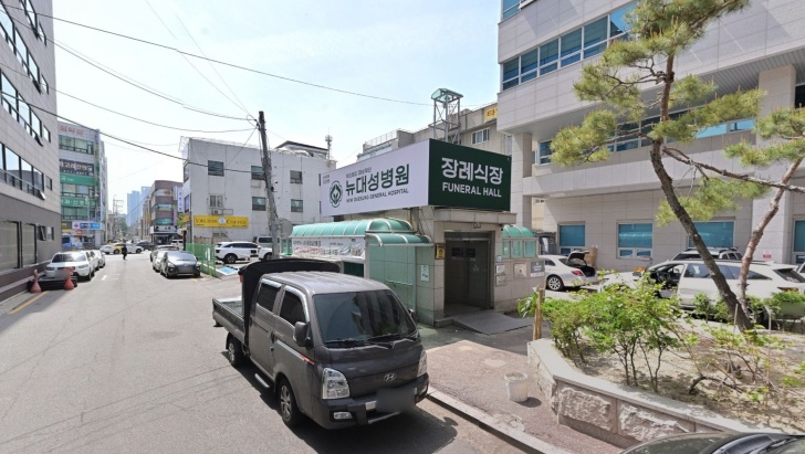 뉴대성병원장례식장(구 DS병원장례식장) 전경이미지
