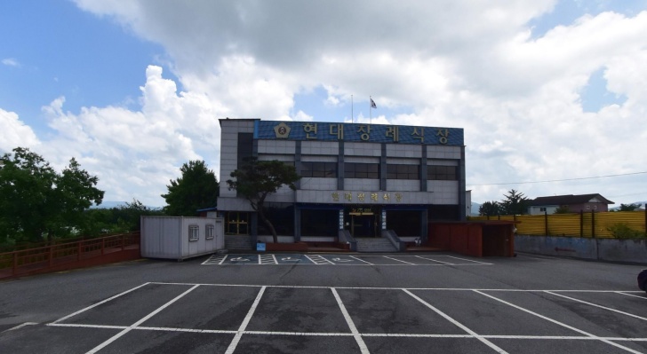 (유)현대장례식장 전경이미지