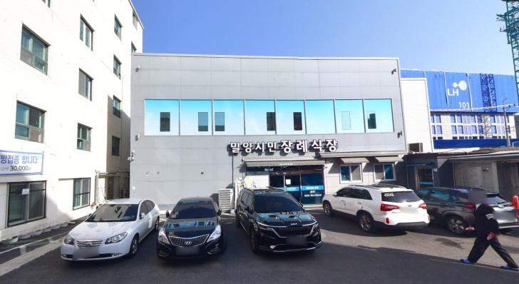 밀양시민장례식장 전경이미지