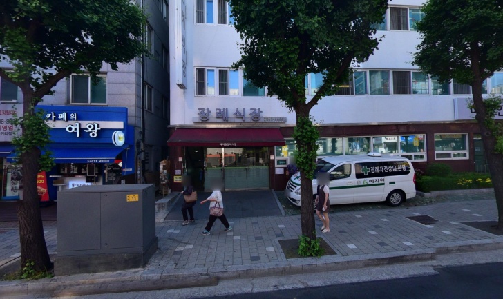 예지원장례식장 전경이미지