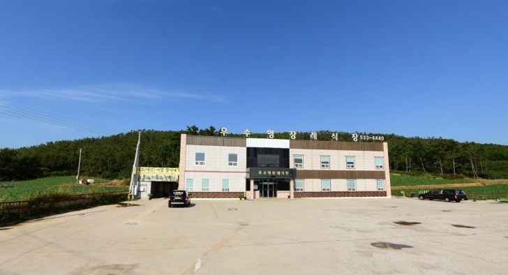우수영장례식장 전경이미지