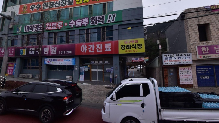 대구병원장례식장 전경이미지