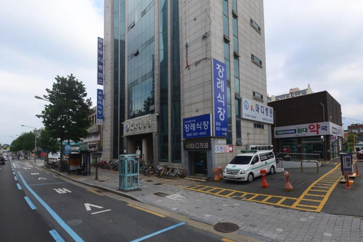 케이마디병원장례식장 전경이미지