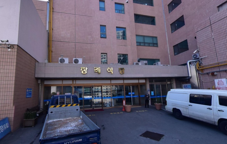 동의의료원장례식장 전경이미지