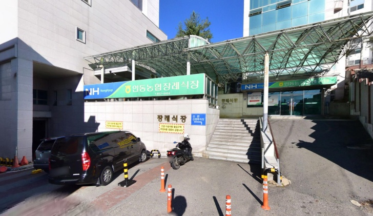 안동농협장례식장 전경이미지