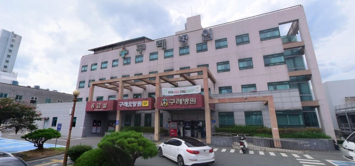 구례병원장례식장 전경이미지