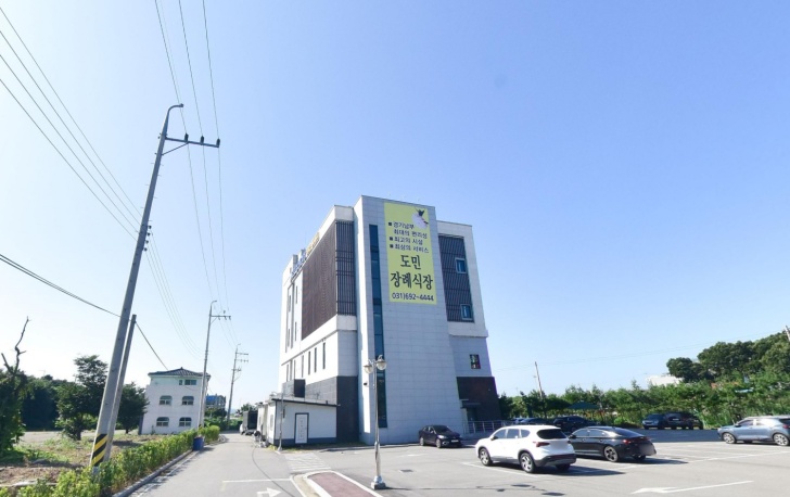 도민장례식장 전경이미지