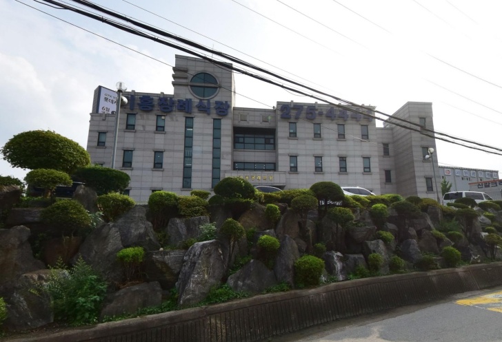 (주)기흥장례식장 전경이미지