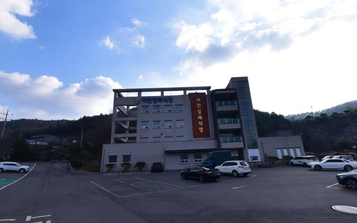 여천장례식장 전경이미지