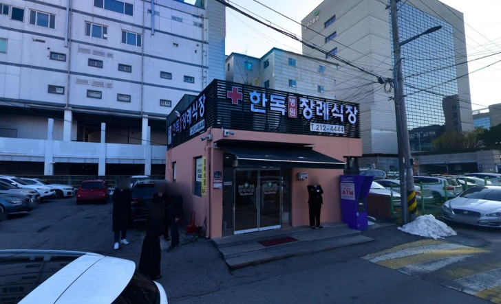 한독병원장례식장 전경이미지