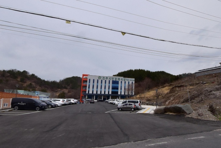 진주시민장례식장 (주)휴드림 전경이미지