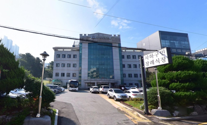 사하구민장례식장 전경이미지