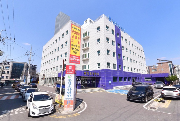 중앙요양병원 장례식장(구.가야기독) 전경이미지