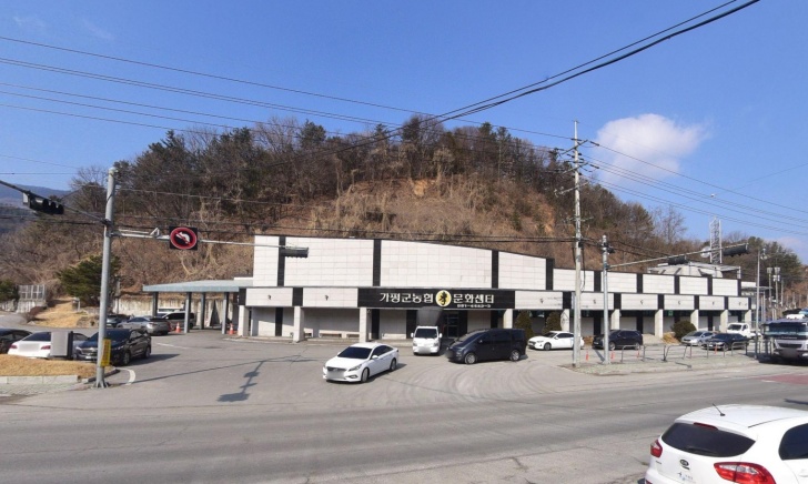 가평군농협효문화센터 전경이미지