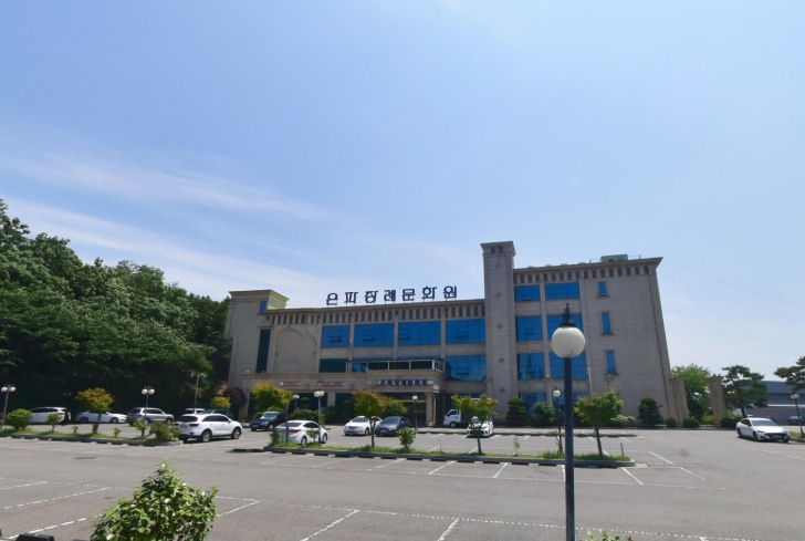 (유)은파장례문화원 전경이미지