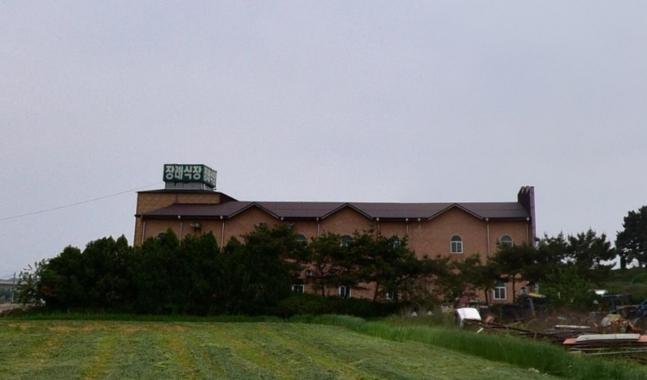 신태인장례식장 전경이미지