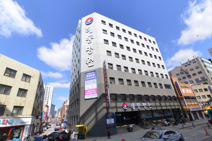 해동병원장례식장 전경이미지