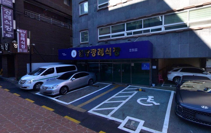 원당연세장례식장 전경이미지