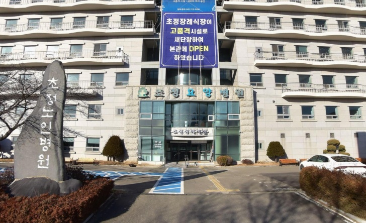 초정장례식장 전경이미지