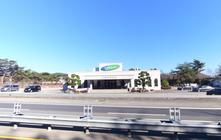 고성장례식장화라주식회사 전경이미지