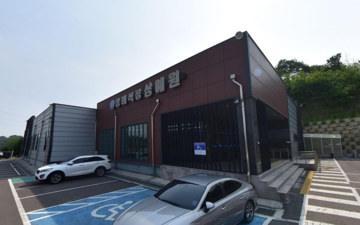 장례식장상예원 전경이미지