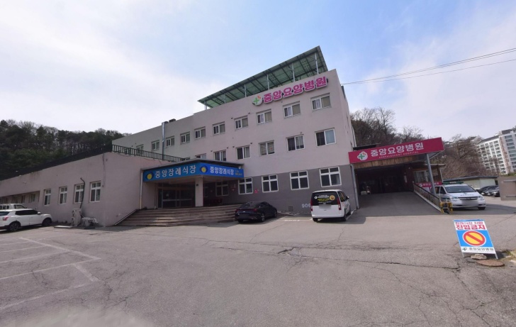 중앙장례식장 전경이미지